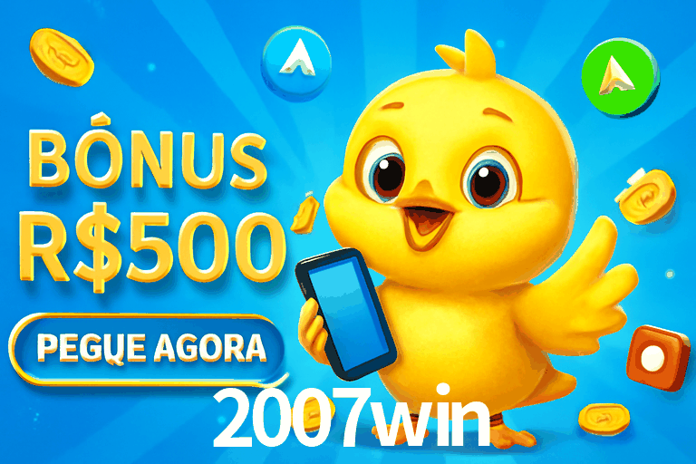 Exclusive Offers 2007win